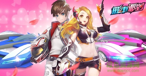 飛車派對手機版 v1.0 安卓版 0