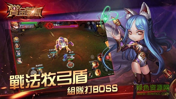 賞金戰(zhàn)團(tuán) v1.0 安卓版 0