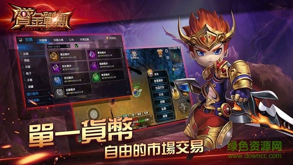 賞金戰(zhàn)團(tuán) v1.0 安卓版 1