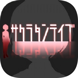 櫻花偵探部中文版(タンテイブ)