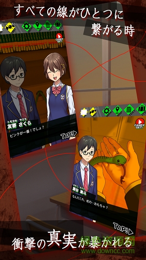 櫻花偵探部?jī)?nèi)購(gòu)0