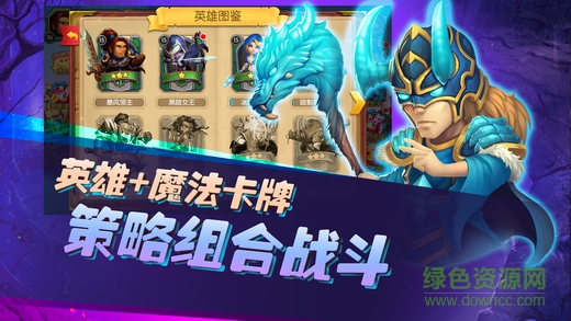 Dota魂2