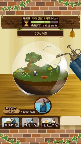 迷你花園中文版(ビンデガーデン) v1.1.0 安卓版 0