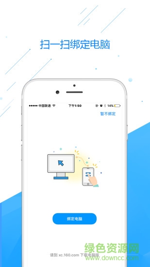 相冊(cè)飛船 v1.0.04.0 官網(wǎng)安卓版 0