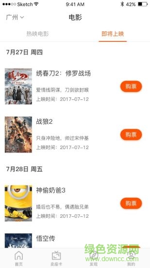 賣座娛樂會員版 v1.0.4 安卓版 0