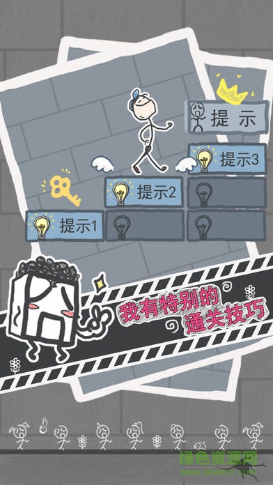 史上最坑爹的小游戲90關(guān)手機(jī)版2