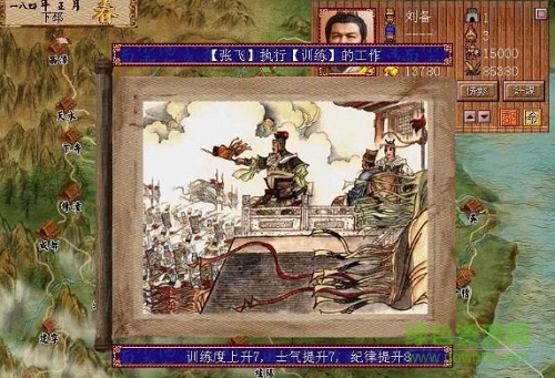 md三國演義3手機(jī)版 v1.1.0 安卓單機(jī)版 0