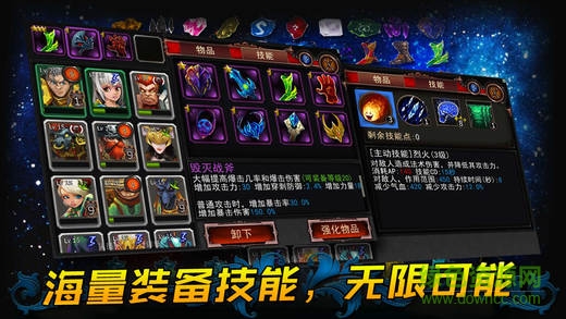 遠(yuǎn)古大陸 v1.0 官網(wǎng)安卓版 0