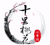 十里桃花h5平臺(tái)