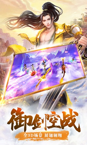 全民仙逆安鋒版
