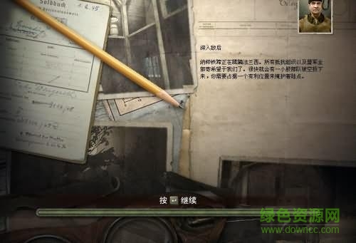 盟軍敢死隊(duì)5戰(zhàn)爭打擊  0