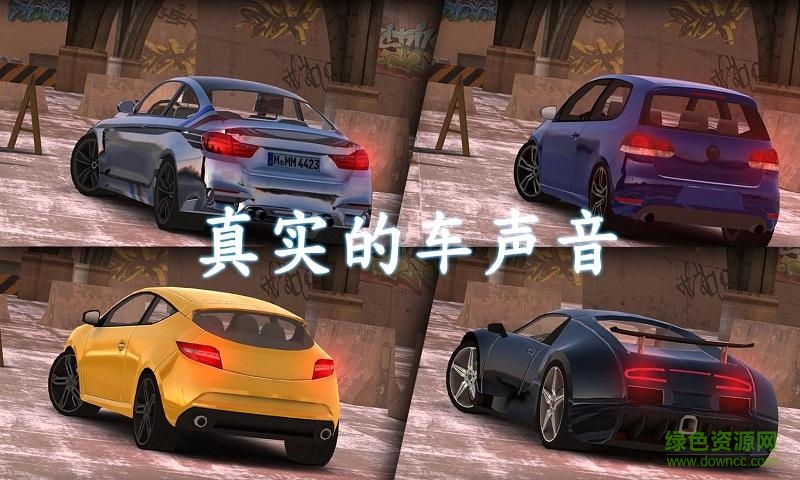 真實(shí)模擬駕駛2017內(nèi)購(gòu) v1.3 安卓無限金幣版 2