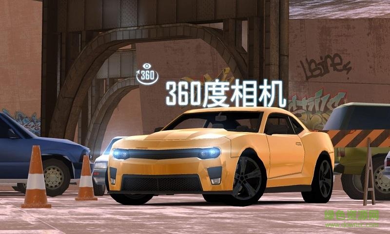 真實(shí)模擬駕駛2017內(nèi)購(gòu) v1.3 安卓無限金幣版 3