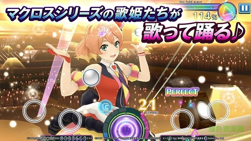 歌之超時空要塞蘋果版 v1.0.0 官方iphone版 0