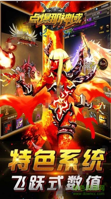 點爆那神域手游 v1.0 官網安卓版 0