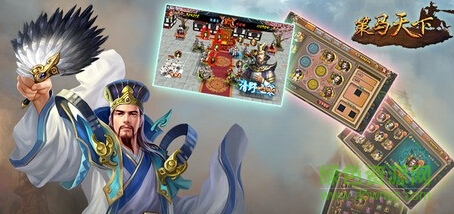 策馬天下手游 v1.0 官網安卓版 0