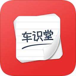 車識堂