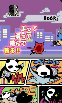 熊貓俠客手機版(キラーパンダ) v1.1.0 漢化中文安卓版 0