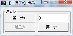 天貓殺豬 v1.4 吾愛特別版 0