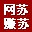 蘇蘇查看TTL值工具(ttl值判斷系統(tǒng))