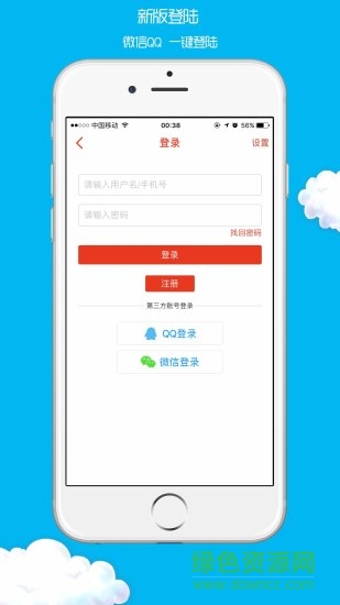 西財(cái)考研手機(jī)版2