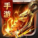 開天王者
