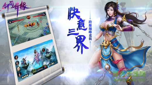 果盤游戲劍雨奇緣 v1.0 安卓版 2