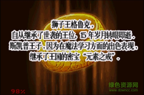 GBA元素大戰(zhàn)  0