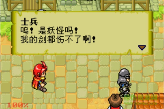 元素大戰(zhàn)中文版