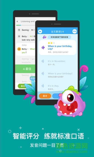 一起做作業(yè)英語學生版(三/四/五年級上下冊) v2.9.1.1027 安卓版 0
