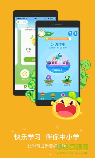 三年級英語一起作業(yè)網(wǎng)