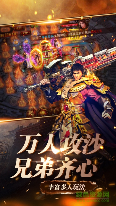 龍域領(lǐng)主手游