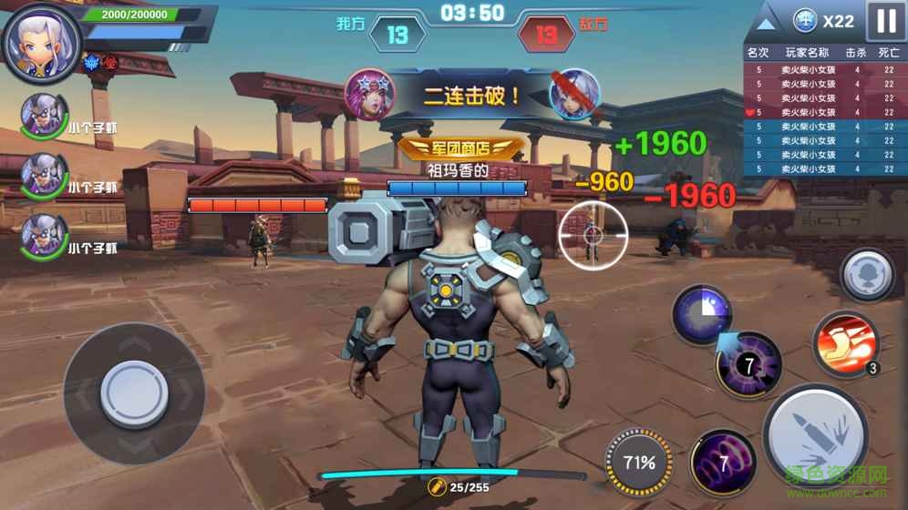 暴走兵團游戲 v1.13.3 官方安卓版 3