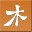 木劍相逢輔助免費(fèi)版
