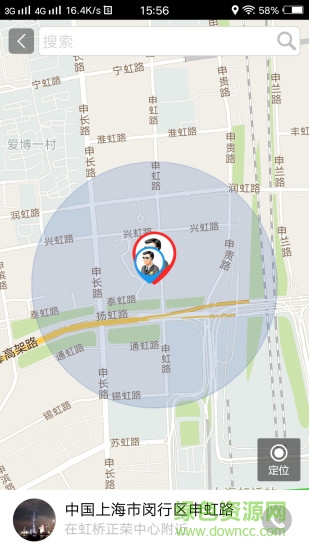 中城衛(wèi)移動(dòng)考勤app v1.0.5 安卓版 2