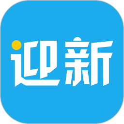 南華大學(xué)迎新系統(tǒng)(青果迎新)
