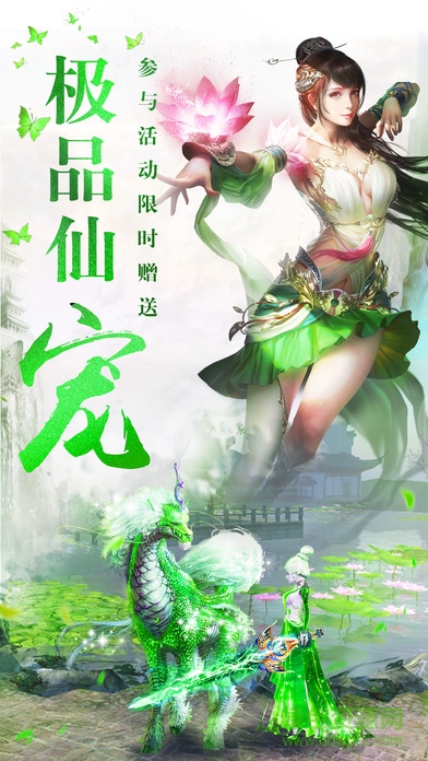 軒轅志 v1.0 安卓版 0