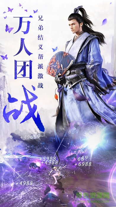 軒轅志 v1.0 安卓版 1