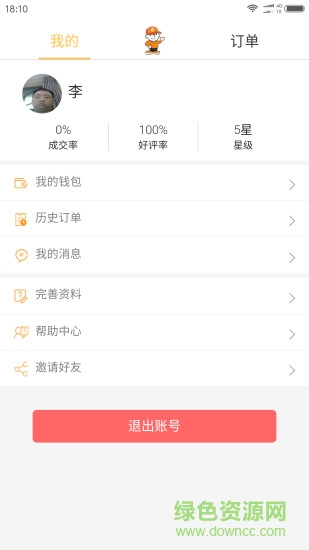阿爸技工app下載