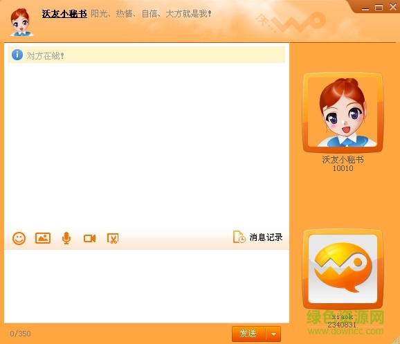 沃友(中國聯(lián)通沃友) v3.0.9.0 官網(wǎng)版 0