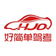 好簡(jiǎn)單駕考手機(jī)版