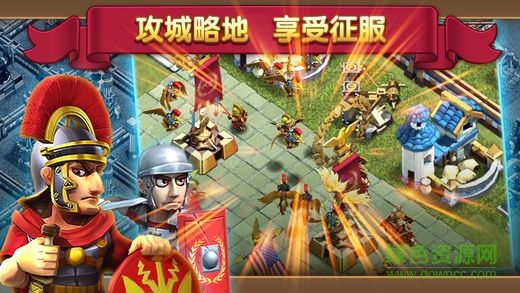 部落戰(zhàn)爭最新版