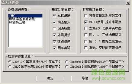 幸福五筆