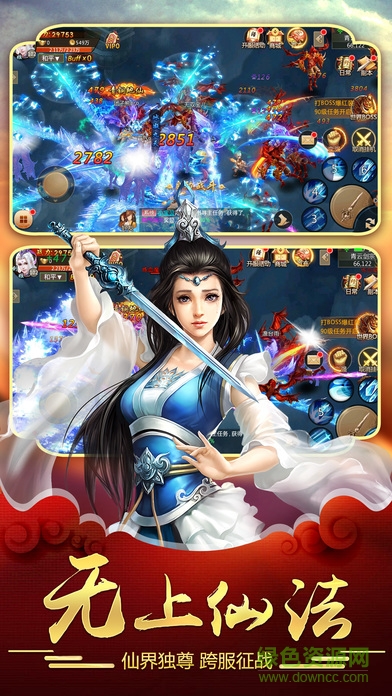 我的后宮傳奇 v1.0 安卓版 0