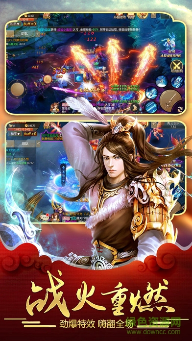 我的后宮傳奇 v1.0 安卓版 1
