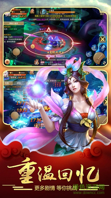 我的后宮傳奇 v1.0 安卓版 2