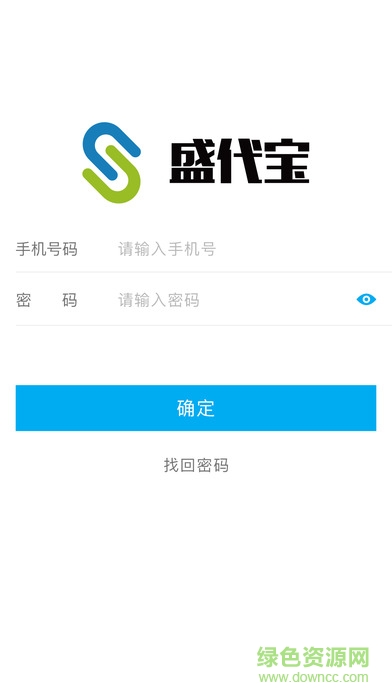盛代寶手機版 v3.5.0 安卓版 0