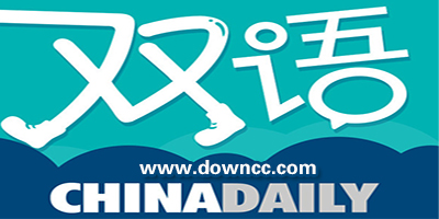 雙語新聞