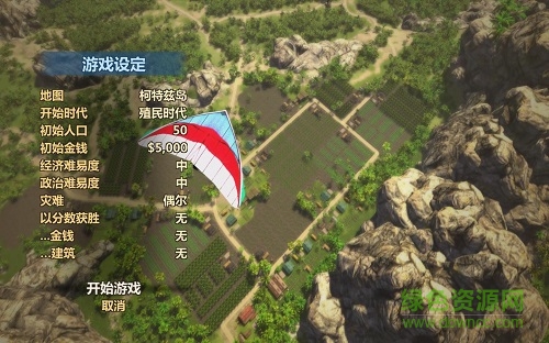 海島大亨5電力mod