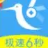 體質(zhì)云